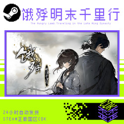 Steam Genuine Product China Region Hungry People: Journey of a Thousand Miles in the Late Ming Dynasty Activation Code Cdkey Activation in Stock
