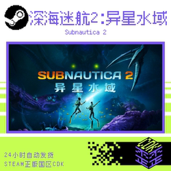 Steam Genuine Subnautica 2: Alien Waters China Region Activation Code Cdkey