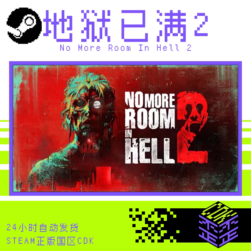 Steam Genuine Version No More Room in Hell 2 China Region Activation Code Cdkey
