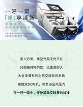 Daikin Net Thin Series Full Heat Exchange Fresh Air System