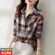 September Momo Picking Leakage Clearance Autumn Long-sleeved Plaid Women's Shirt Fashion Western Style Age-Reducing Design Sense of Niche Tops