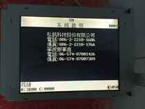 Hongxun computer display screen 6 4 inch single color screen SP17Q001 injection molding machine computer display