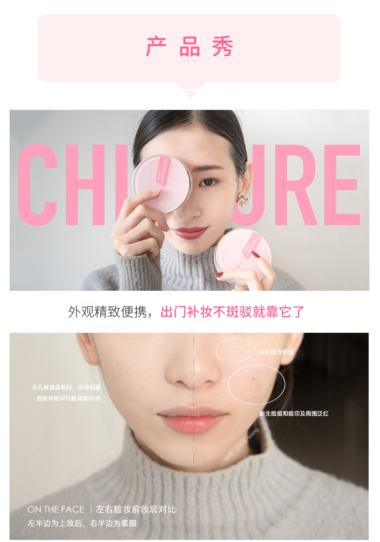 【送 换装】 Xiaoyouquan air cushion kem nền Kem dưỡng ẩm che khuyết điểm trang điểm nude nền kem nền lâu trôi cushion kiềm dầu