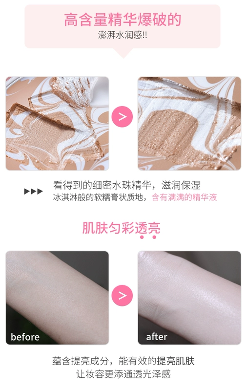 【送 换装】 Xiaoyouquan air cushion kem nền Kem dưỡng ẩm che khuyết điểm trang điểm nude nền kem nền lâu trôi nền catrice