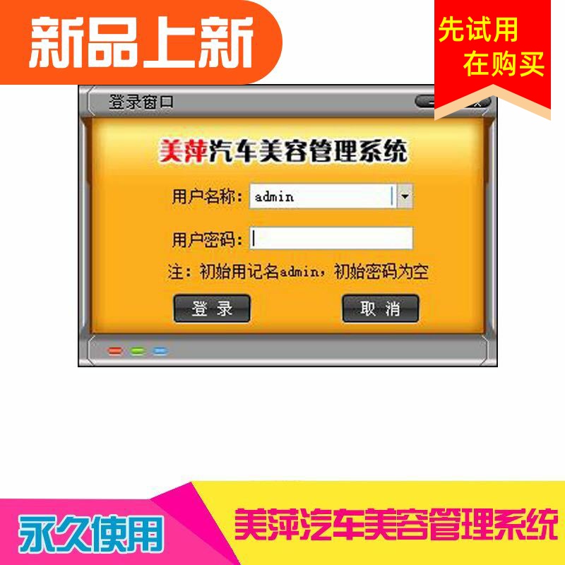 Industry automatic warehouse original micro-business new listing power supply high-quality giant kun management system maintenance software