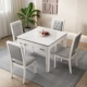 Белая таблица 4 стул