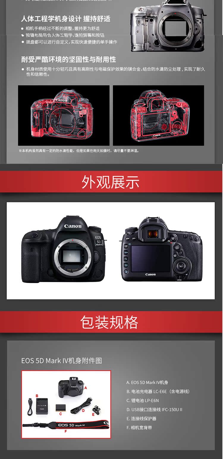 Máy ảnh DSLR Canon 5D 5D Mark IV (EF 24-105mm f 4L IS) - SLR kỹ thuật số chuyên nghiệp máy ảnh canon giá rẻ