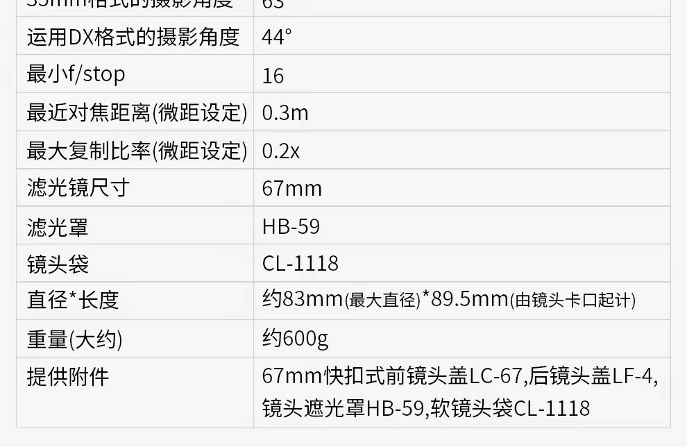 Nikon / Nikon AF-S Nikkor 35mm f / 1.4G lớn khẩu độ tập trung ống kính full frame SLR - Máy ảnh SLR len máy ảnh canon
