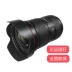 16-35 2.8 ống kính Canon EF 16-35mm f2.8L USM III ống kính góc rộng SLR vòng tròn màu đỏ - Máy ảnh SLR