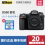 Máy ảnh đơn Nikon / Nikon d500 Máy ảnh Nikon Máy ảnh hàng đầu DX máy ảnh kỹ thuật số SLR HD - SLR kỹ thuật số chuyên nghiệp máy ảnh sony