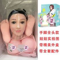 Brown simulated hands and feet human body inflatable doll male masturbation chest water injection Japanese sex doll smart doll