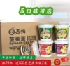 Товары от 果瑞思零食工厂