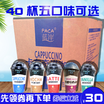 Blue Bank Instant refreshing coffee cappuccino latte mocha Stay Up Late 40 cups supermarket internet cafe