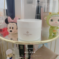 Japan AG anti-sugar makeup paste cocochi clouds remove makeup and cocochi paste face deep cleaning 90g
