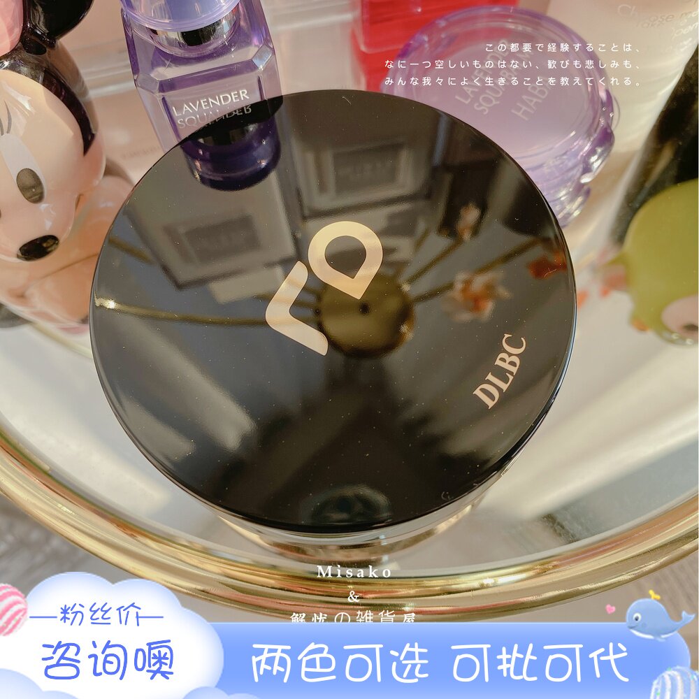 South Korea RD Air Cushion Bb Isolation Cream Repair Flawless Mention of Immaculate Moisturizing Makeup Water Moisturizing Persistent Control Oil Powder Base Liquid Cream