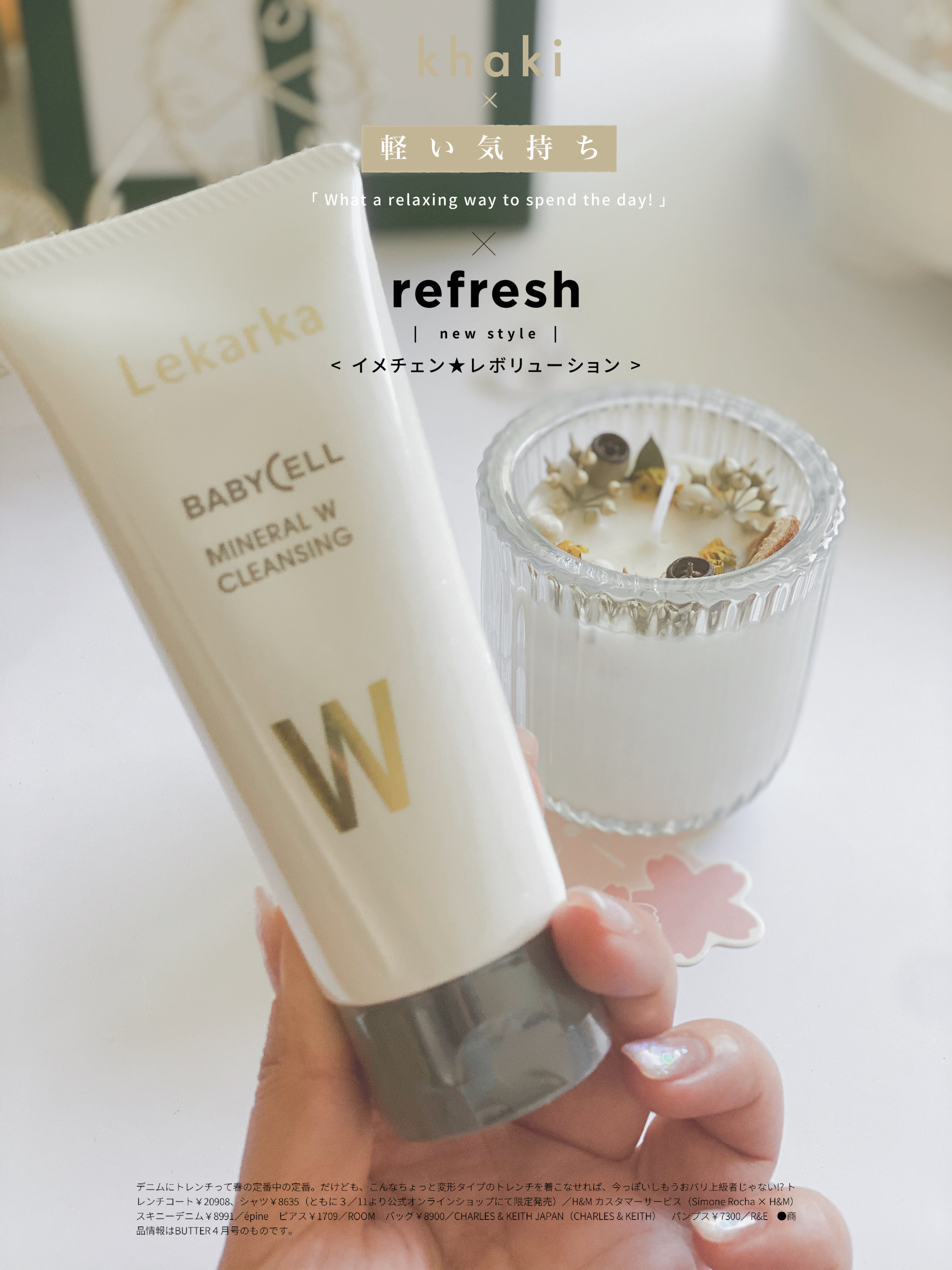 Japanese Lekarka glutathione glow with clean breast milk and clean pores soothing moisturizing and wet-washing milk 100ml