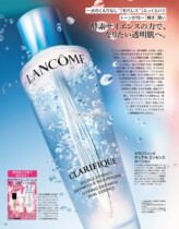 Lancome Lancome Aurora Water Moisturizing Replenishing New Purifying Rejuvenating Factor Double Essence Toner 250ml
