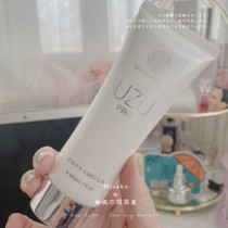 Japanese uzupro sunscreen SPF50 refreshing skin nourishing sensitive muscles available 80ml
