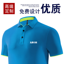 Quick-drying polo shirt work clothes short sleeve T-shirt custom printed logo summer short sleeve work clothes embroidered cultural shirt