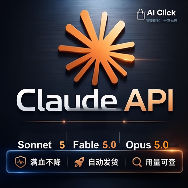 Claude Fable5 Opus5/Sonnet5 Max Unlimited Usage, Unlimited Quantity, Full Version Key Api Claude Fable5 Opus5/Sonnet5 Max Unlimited Usage, Unlimited Quantity, Full Version Key Api