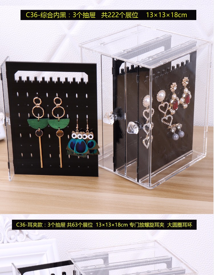 Coffret à bijoux OTHER   - Ref 3107684 Image 9