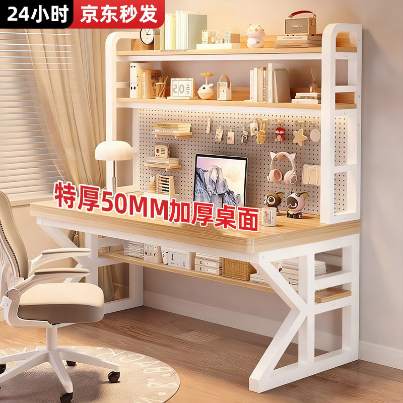 Computer Desk for Bedroom, Home Office Desk, Simple Modern Gaming Desk, Student Study Desk with Bookshelf, Integrated Pegboard Desk