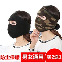 Winter Outdoor Warm Mask Man Full Face Breaky and Heart Holder Motorcycle Face Motorcycle Face