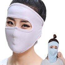 Summer cycling mask sun protection UV ear guard neck cover dust shade cover for men and women electric car full face