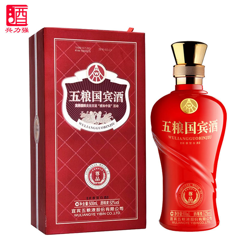宜宾五粮液出品 五粮国宾酒 尊品 52度浓香型白酒 500ml尊品礼盒 天猫优惠券折后￥158包邮（￥258-100）