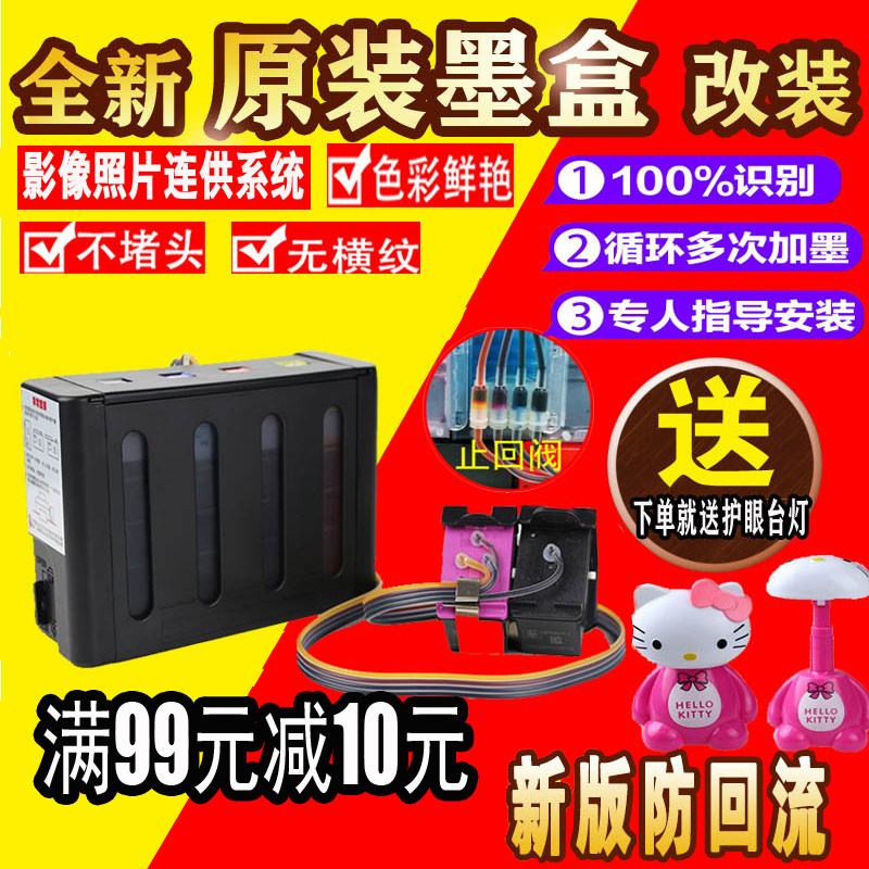 Kangzhuang Canon ts3180 printer continuous ink supply system Ink cartridge mg3080 208 308 continuous ink supply system system external modification ink