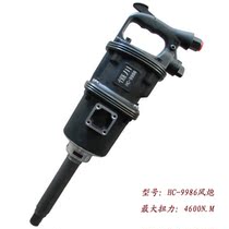 Hengchuan Long Axle Air Cannon HC-9986 Pneumatic 1 Inch Square Head Industrial Wind Cannon Large Torsion Wind Wrench Wind Tool