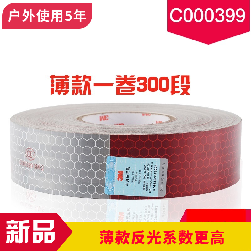 3m Reflective Stickers for Truck Annual Inspection, Red and White Logo Body Stickers, 933 Reflective Strips, Warning Reflective Film