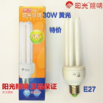 Sunshine lighting 3U-30W watt special energy-saving light bulb E27 large screw mouth yellow three primary colors D76 Sunshine