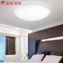 Sunshine lighting LED ceiling lamp MX1012 Ming series 6W12W18W24W40W all white balcony aisle round