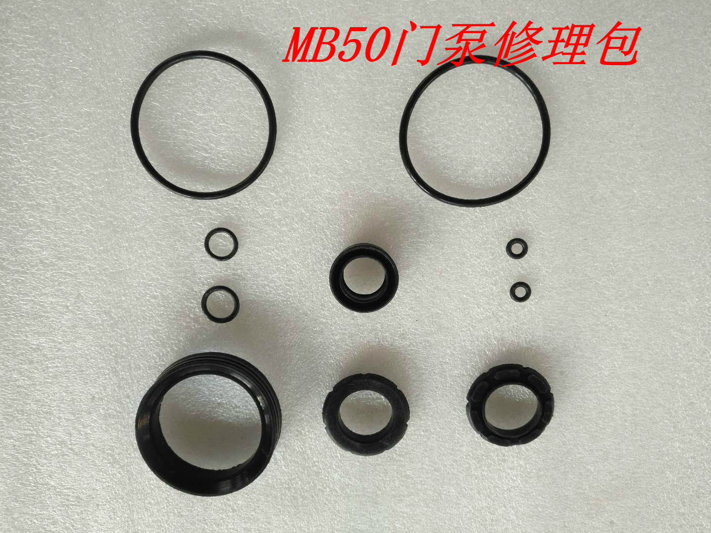 Jinlv Yutong Shaolin Dongfeng Changan minibus MB50X180 door pump MB50X170 repair kit dust jacket