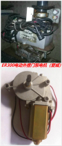 Yutong ER300 electric swing door pump ZK6708 door pump motor (right) control box electric door pump Aiwei