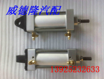 Bus inner swing door pump 80x100 Huimin 80 repair kit Jinlong Yutong Haige BYD joint ball head