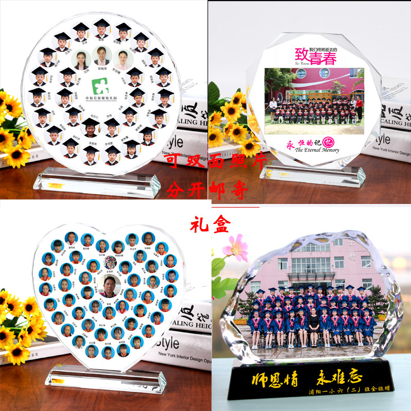 Crystal Medal Trophy Photo Set Stage Custom Made School Graduation Souvenir Alumni Association Retirement Annual Party Souvenir