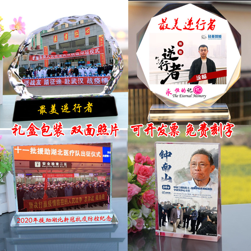 Creative Crystal Photos Set Up to Send New Crown Anti-Epidemic Souvenir, Doctor, Nurse, Backwarder Gift, Student Party