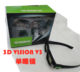 3DVISIONV3는 NVIDIA 3dvision2 입체 매직 무선 단일 안경을 대체합니다.