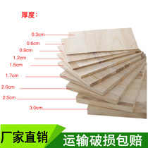 Taekwondo board performance board break boxing board karate kick board childrens grade test training board 0 6 0 9