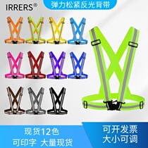 IRRERS Qualité Reflective Braces Reflective Vest Reflective Nuits Riding Partner Elastic Tightness#415