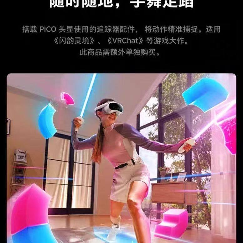 PICO4Ultra一体机VR眼镜能玩Steam游戏?真实体验全解析_智能眼镜_淘宝数码网