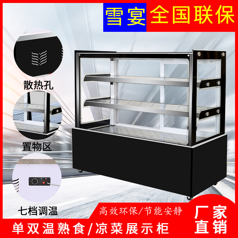 Right-angle cold dish display cabinet