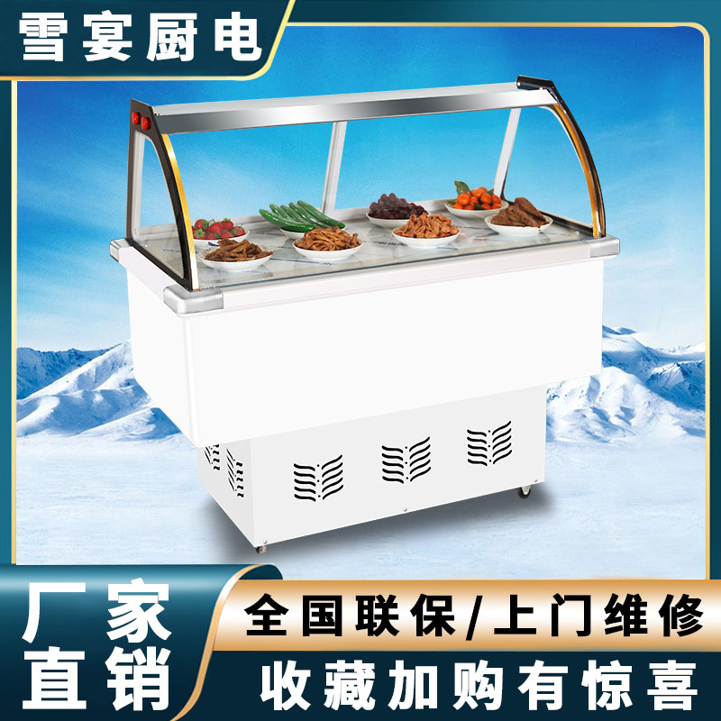 Snow Banquet Refreshing Cabinet Halogen Meat Cold Dish Display Cabinet Refrigerated Cooked Food Freezing Point Vegetable Cabinet Horizontal Commercial Meat Cabinet