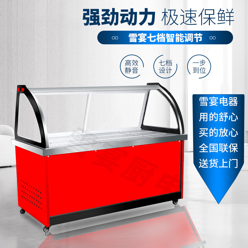Snow feast refrigerated freezer fresh-keeping display cabinet commercial string horizontal refrigerator duck neck cold vegetable stewed vegetable cooked food cabinet