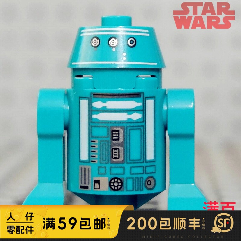 Lego Star Wars Minifigure Sw1052 Green Trash Can 75249 Exclusive Special Price Lego Star Wars Minifigure Sw1052 Green Trash Can 75249 Exclusive Special Price