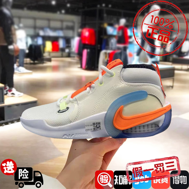 Nike Nike Boys' and Girls' Shoes 2024 New Crossover 2 Youth Basketball Shoes Hf5733/Fz5527