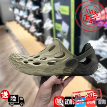 MERRELL Maile cave shoes Mens HYDRO MOC grey green venom anti-slip beach covered water shoes J004133