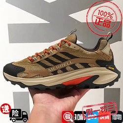 Merrell Professional Trail 운동화 GTX 방수